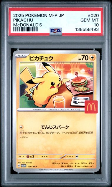 [PSA10] 2025 POKEMON JAPANESE M-P PROMO #020 PIKACHU McDONALD'S