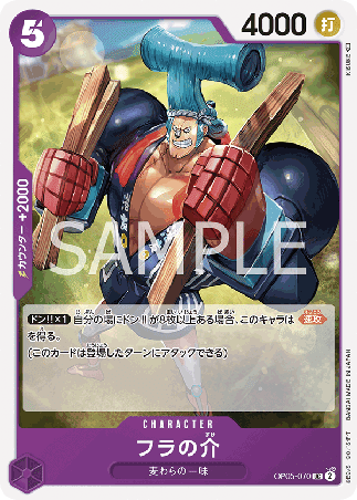 One Piece TCG Card Game - Op05-070 (UC) Fra-Nosuke