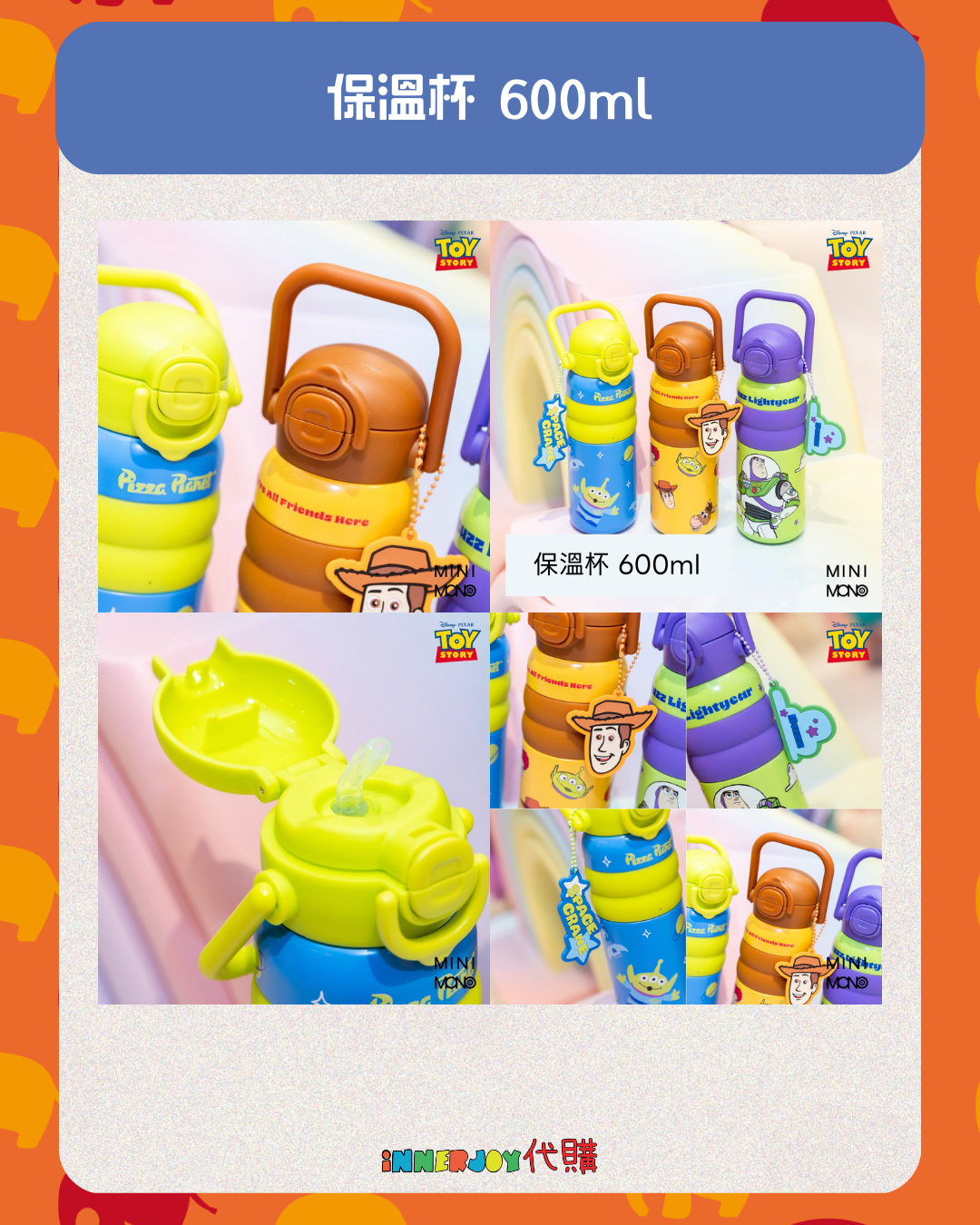 泰國現貨（下單後7-14天到港） | Mini Mono x Toy Story 雙層不鏽鋼保溫杯系列