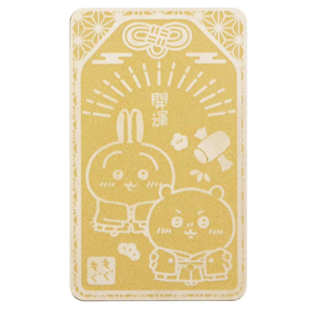 【Apr 24 日版官方】Chiikawa 一款閃閃發光的金色御守，上面有身著傳統日式服裝的千川和兔子