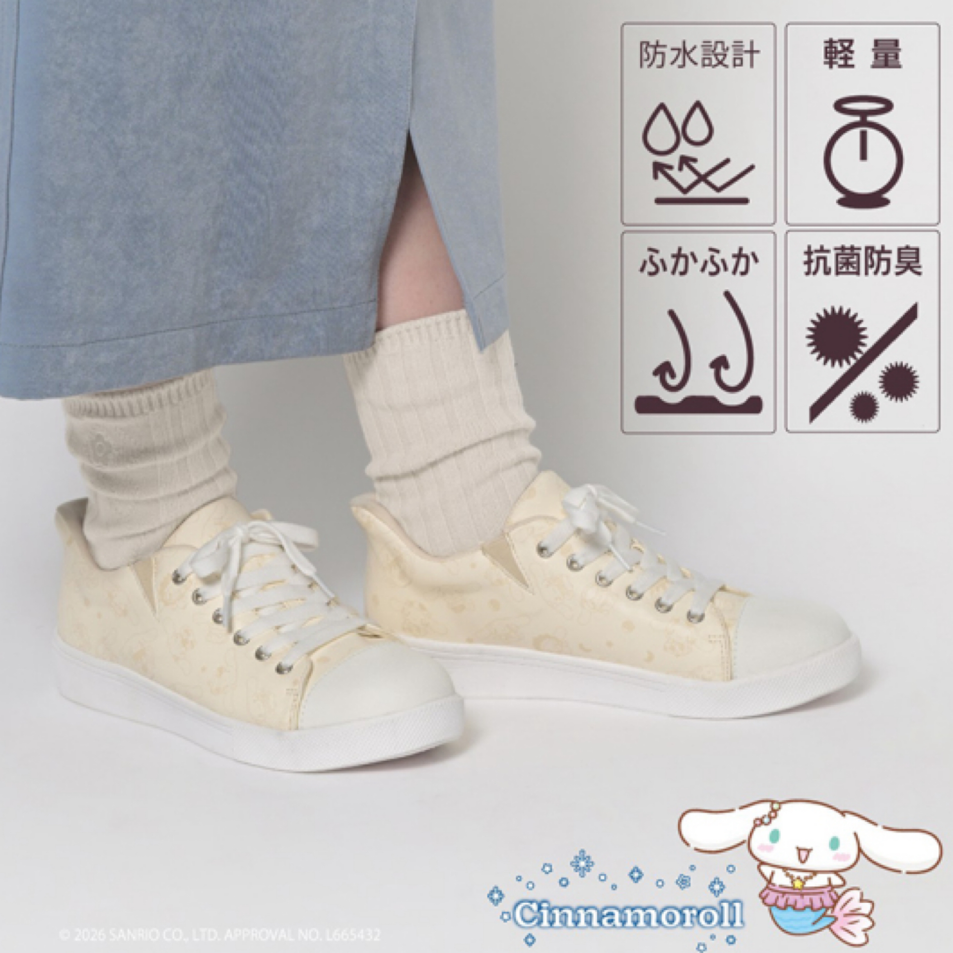日本預訂📍日本Sanrio星座圖案輕身防水鞋 (低筒) 不包郵