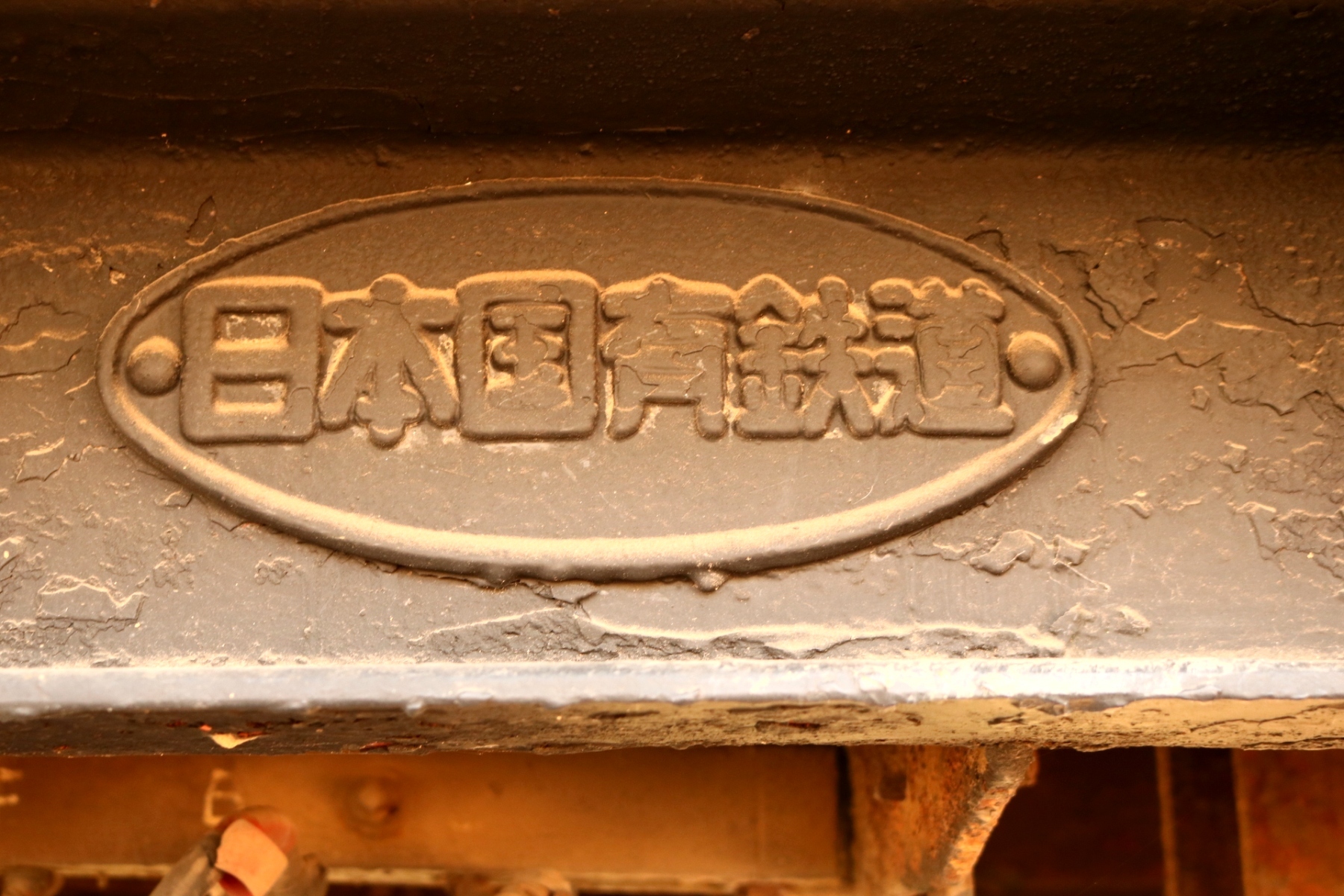 車掌車『ヨ５０００形』Kato 1-813 HO比例