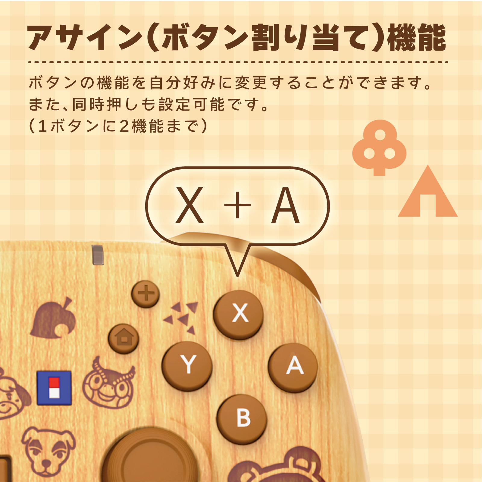 HORI NS2 無線控制器 DIY生活 (NSX-205)        HORI NS2  Wireless Controller DIY Life (NSX-205)