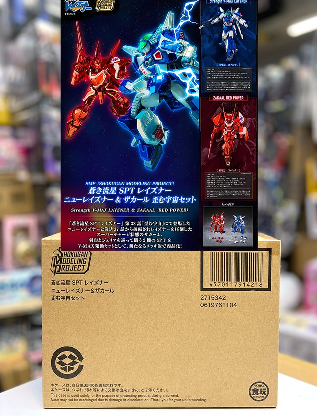 ロッタンさん専用　流星人間ゾーン 塗裝版 限定品 青色 行版) (魂限) Bandai SMP [Shokugan Modeling Project] 蒼藍流星新雷茲