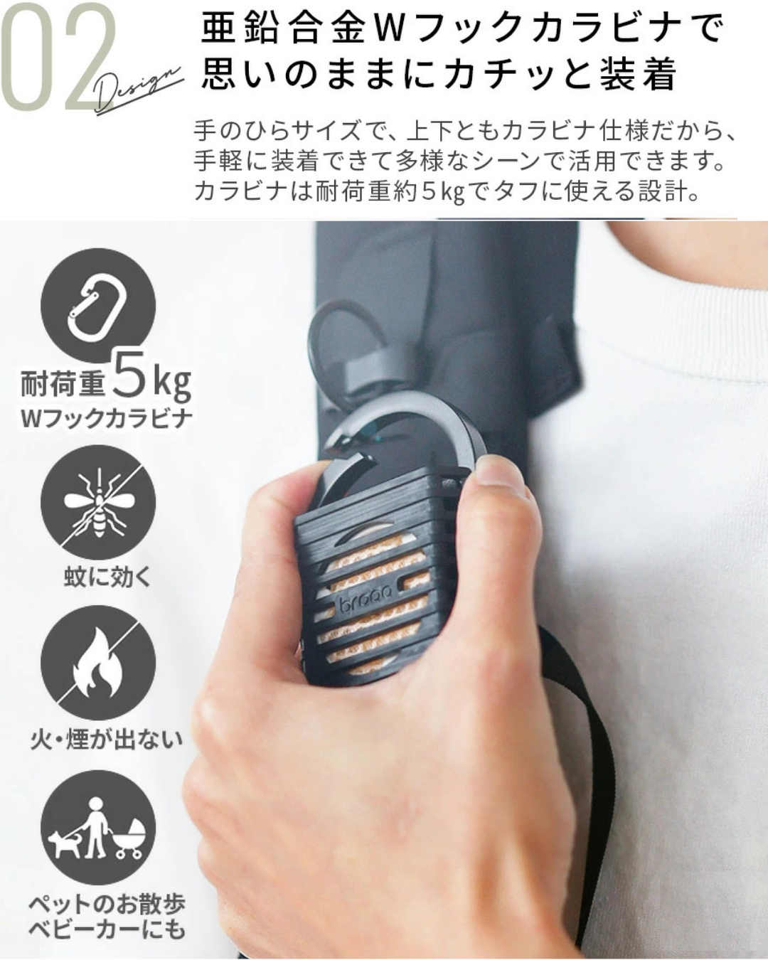 日本代購【 2026新色 日本直送 金鳥 KINCHO × braaa canox 可掛扣・便攜 電池式蚊機 |  Portable, Clip‑On Battery‑Powered Mosquito Repellent Device 】