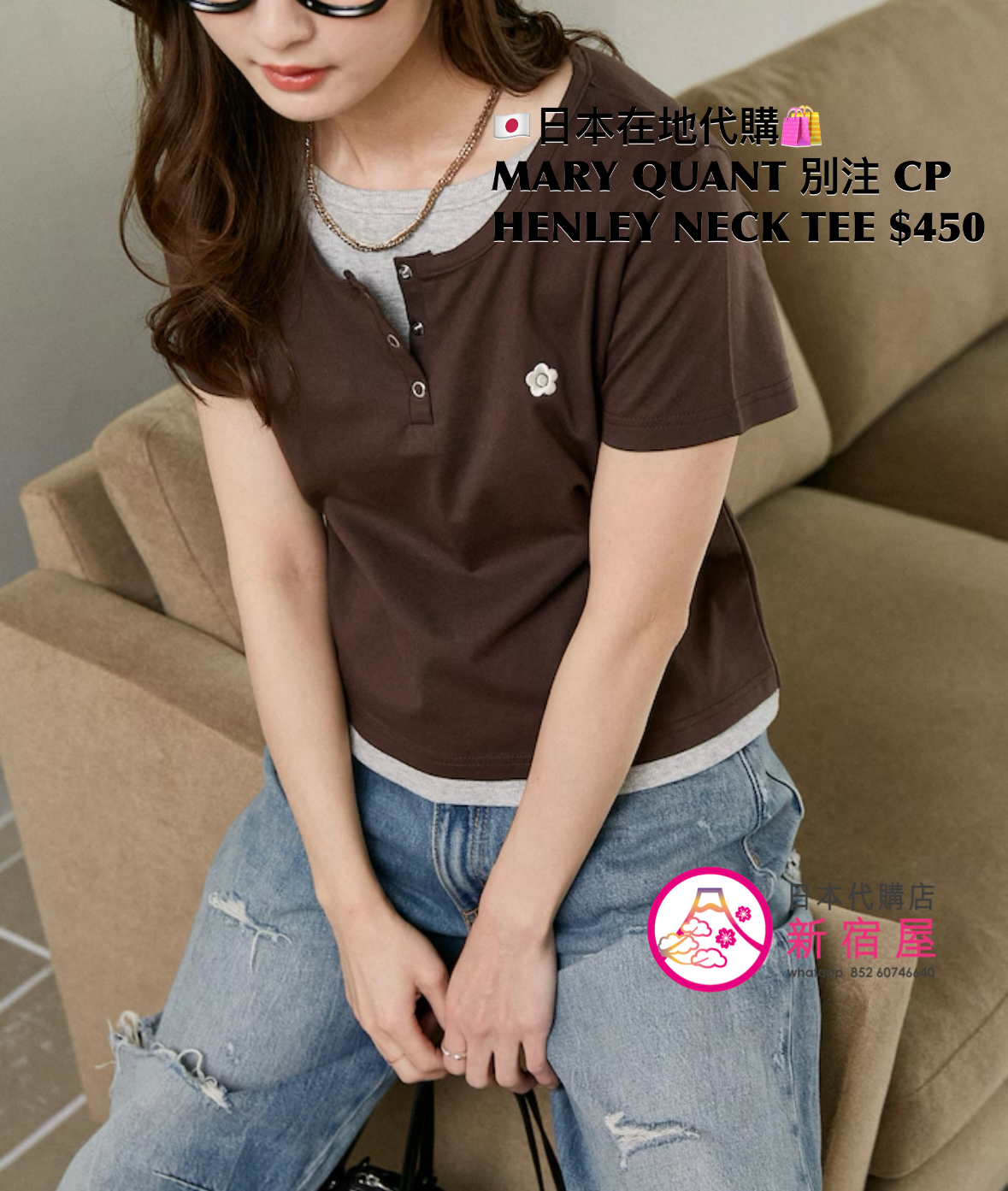 MARY QUANT 別注 COMPACT HENLEY NECK T-SHIRT