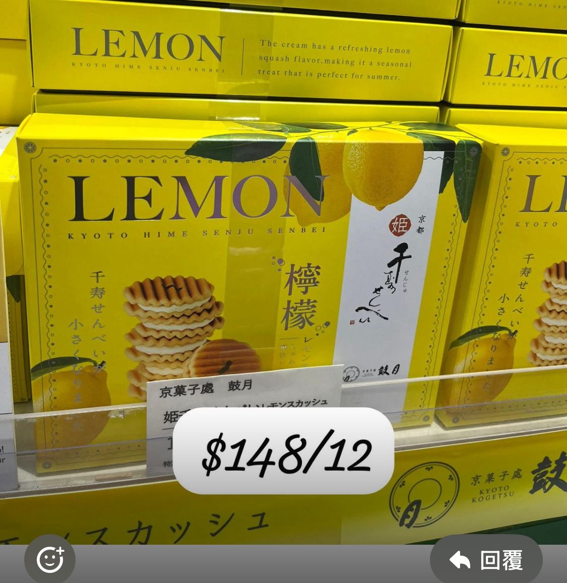 古月檸檬餅大盒裝