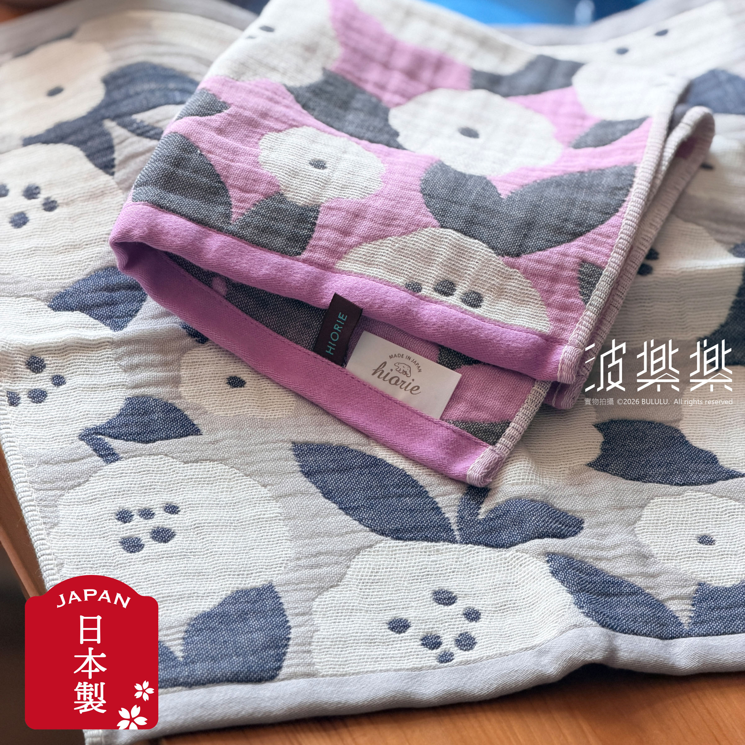 \ ℕ𝔼𝕎! / Hiorie 六重紗多用途抹布 / 抹手巾