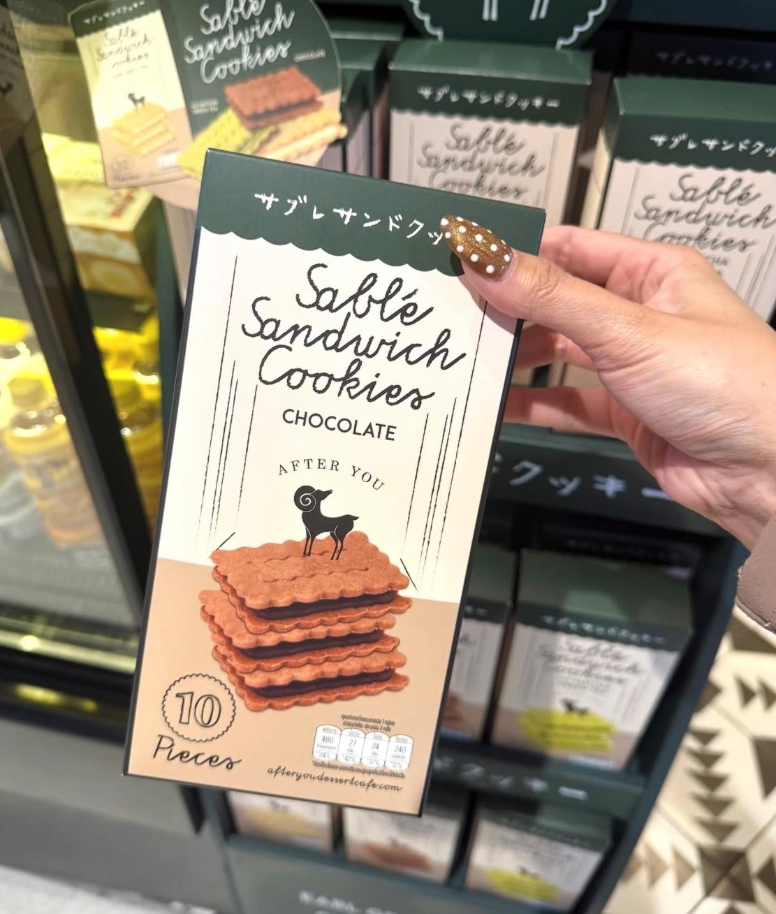 泰國🇹🇭直送@限時預購🔛After You法式酥餅三明治餅乾 