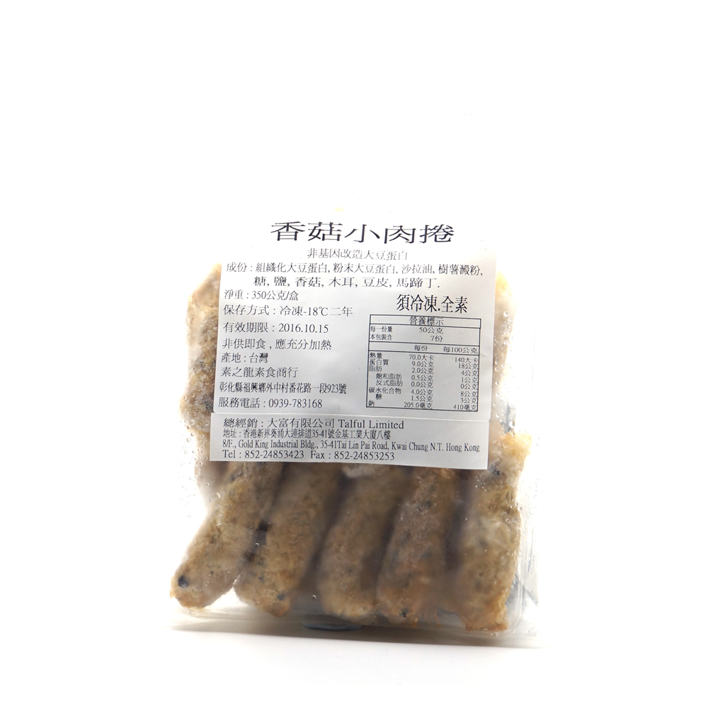 津讚-素香菇小肉捲(純素) 350g/ Mushroom Bean Roll (Vegan) 350g
