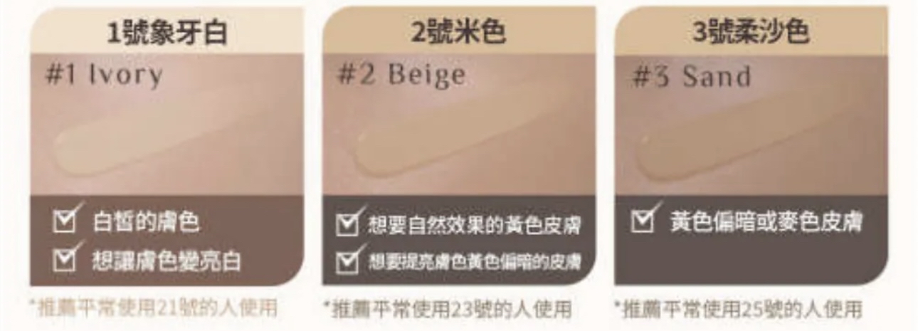 OBgE自然遮瑕粉底棒 13g #01象牙色/ #02米色 / SPF50+