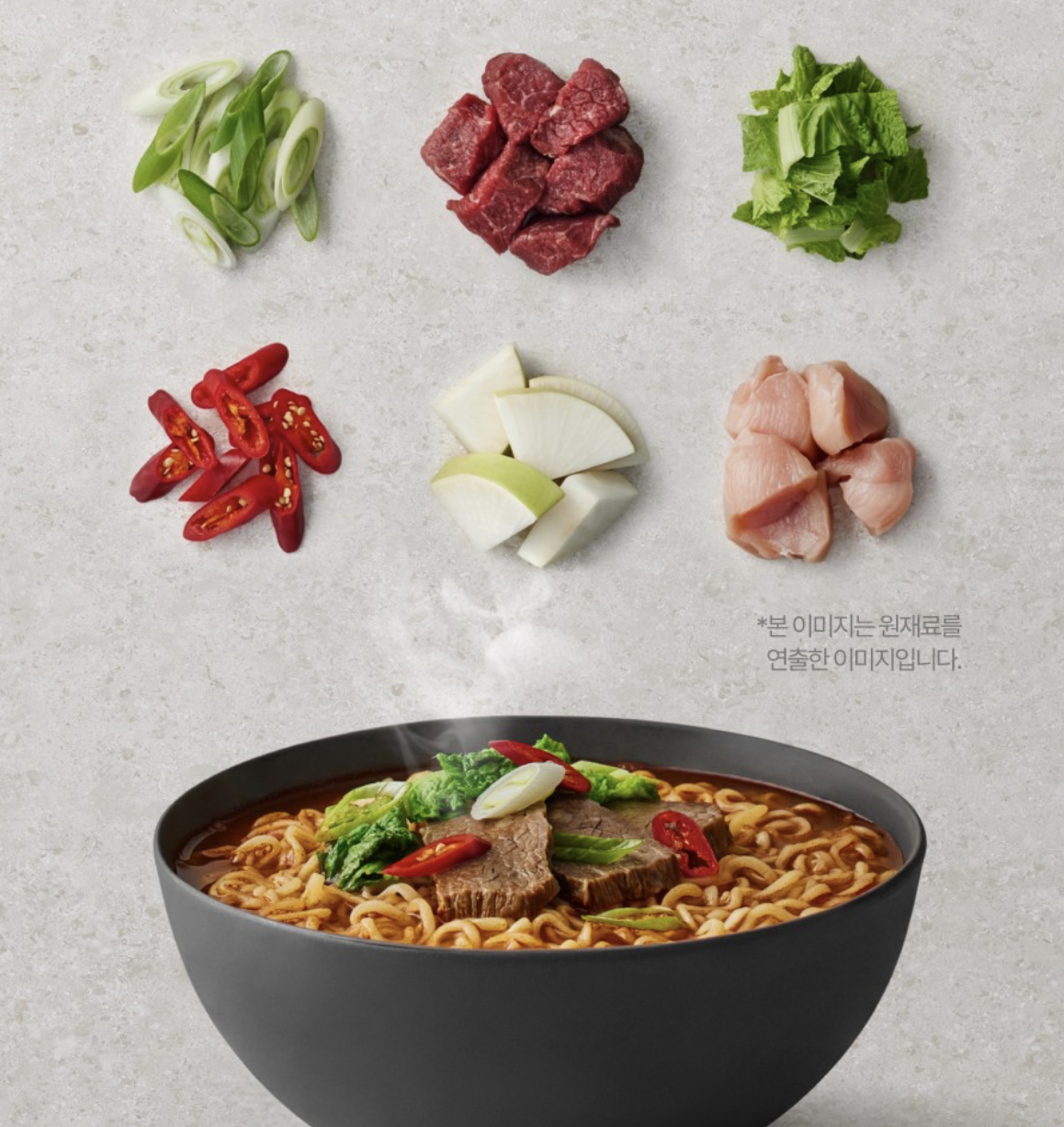 韓國 Samyang 三養 1963 濃郁牛肉風味 高湯拉麵 4包/袋｜Beef Tallow Instant Noodles