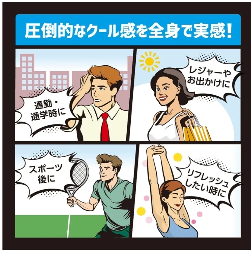 日本白元 ICE KING 極冷涼感身體噴霧 無香/金木犀香 150ml