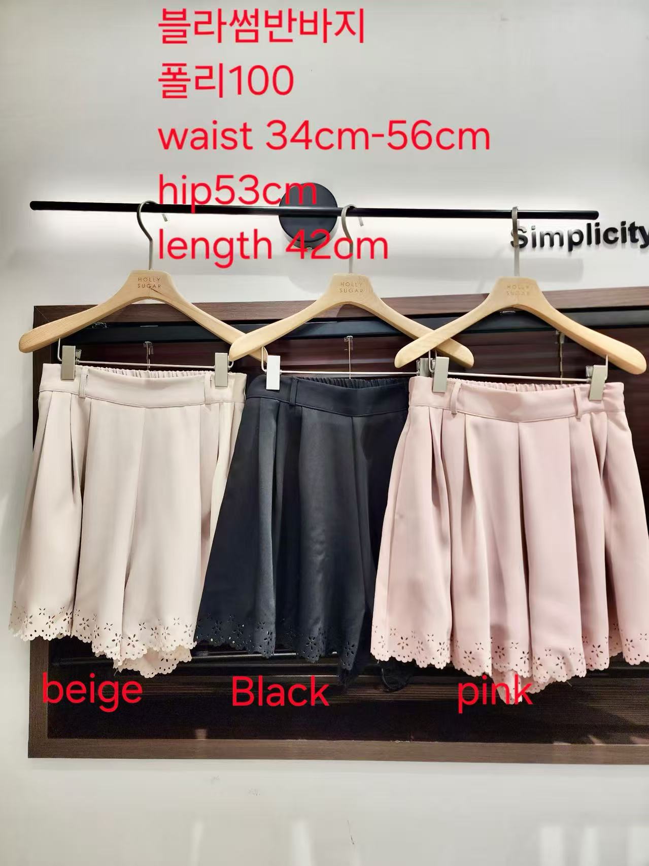 HS02_01 燒花波浪邊裙褲 (3色)