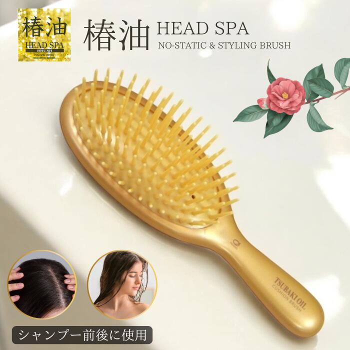 【現貨】🔥🔥【日本製《池本》椿油護髮按摩梳】