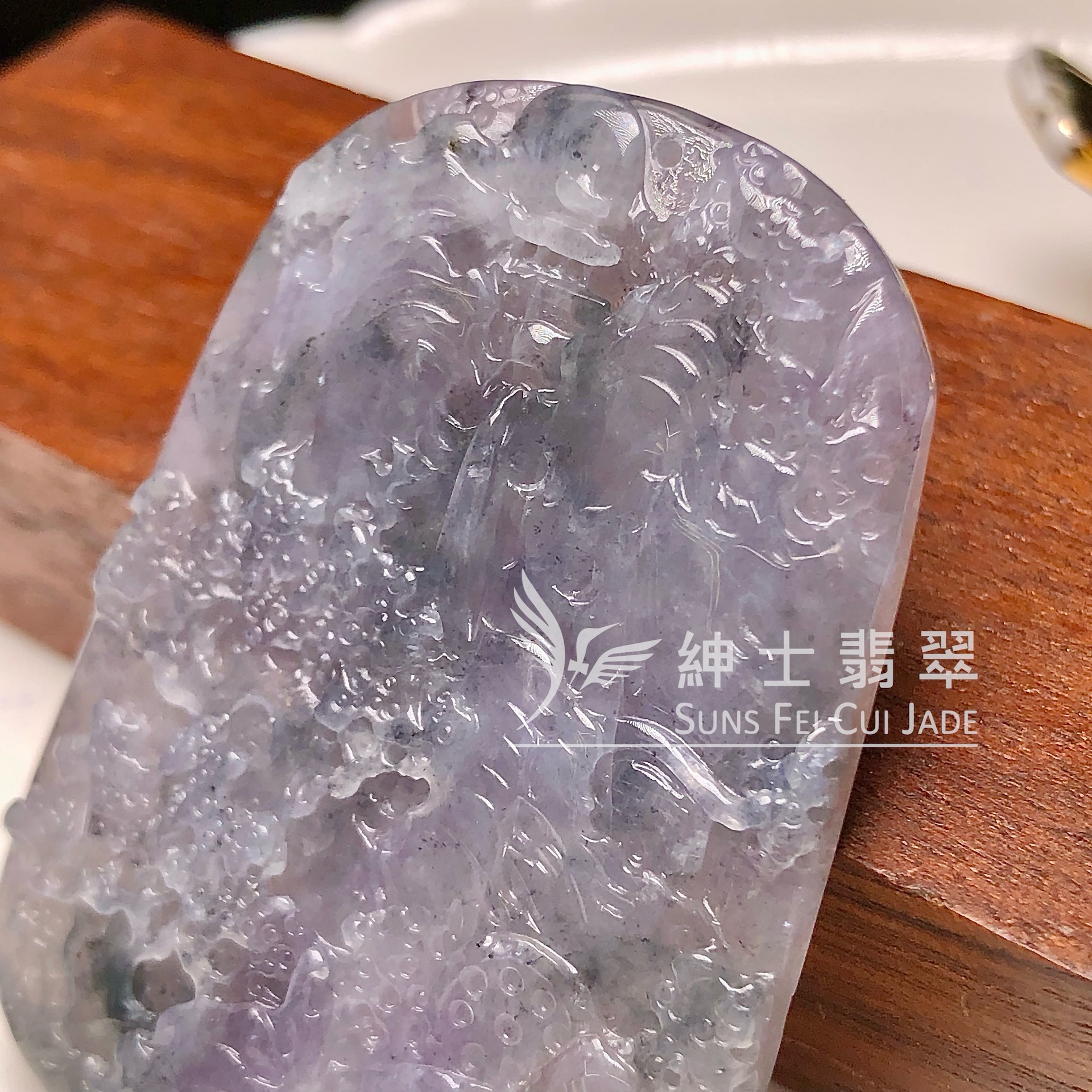 YK01004 紫底烏雞山水牌