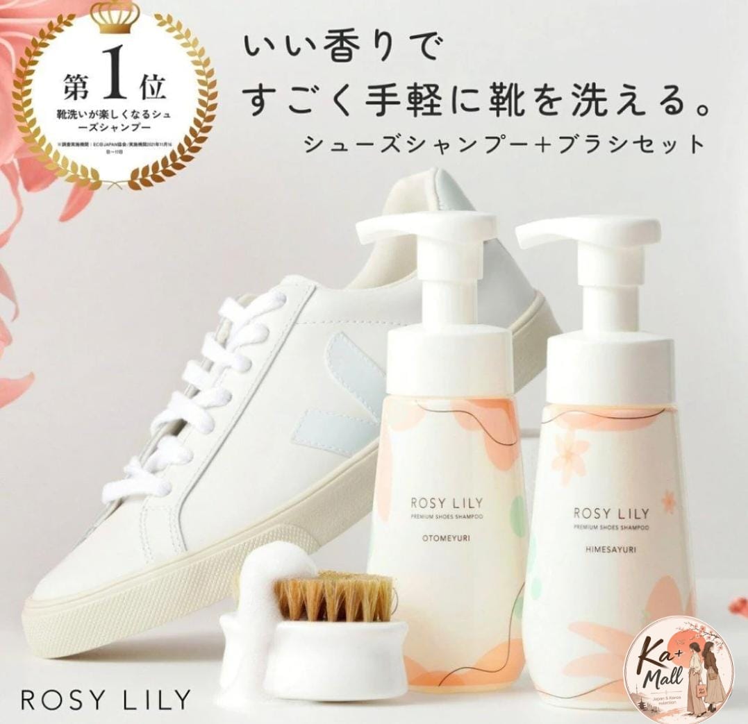 ROSY LILY 超方便免沖洗鞋類清潔泡沫