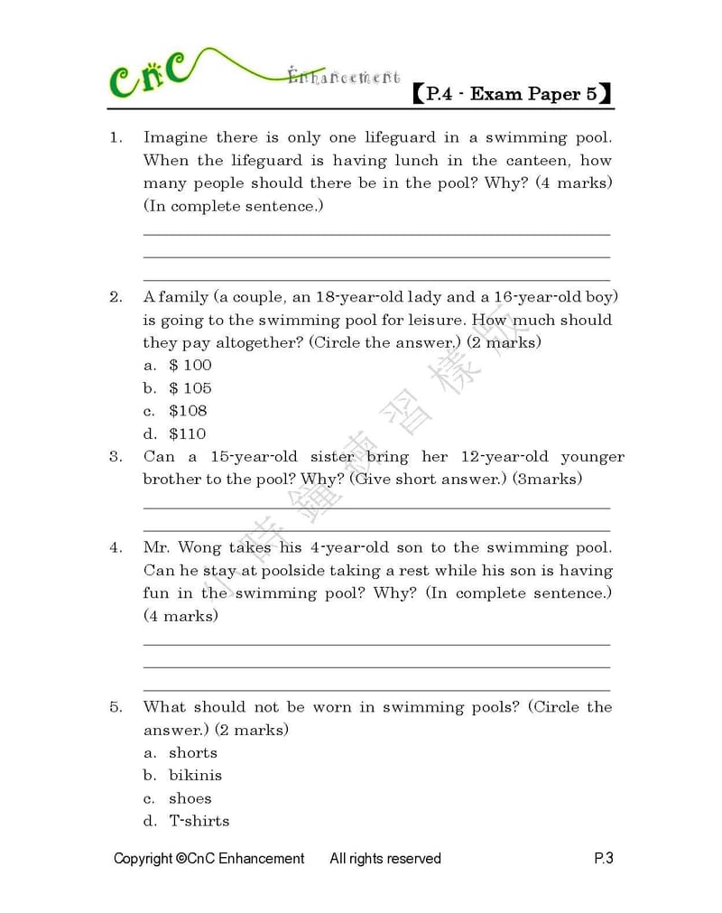  模擬試卷 (四年級)