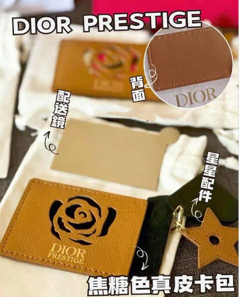 DIOR PRESTIGE 焦糖色真皮卡包