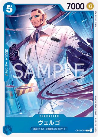 One Piece TCG Card Game - Op01-065 (C) Vergo