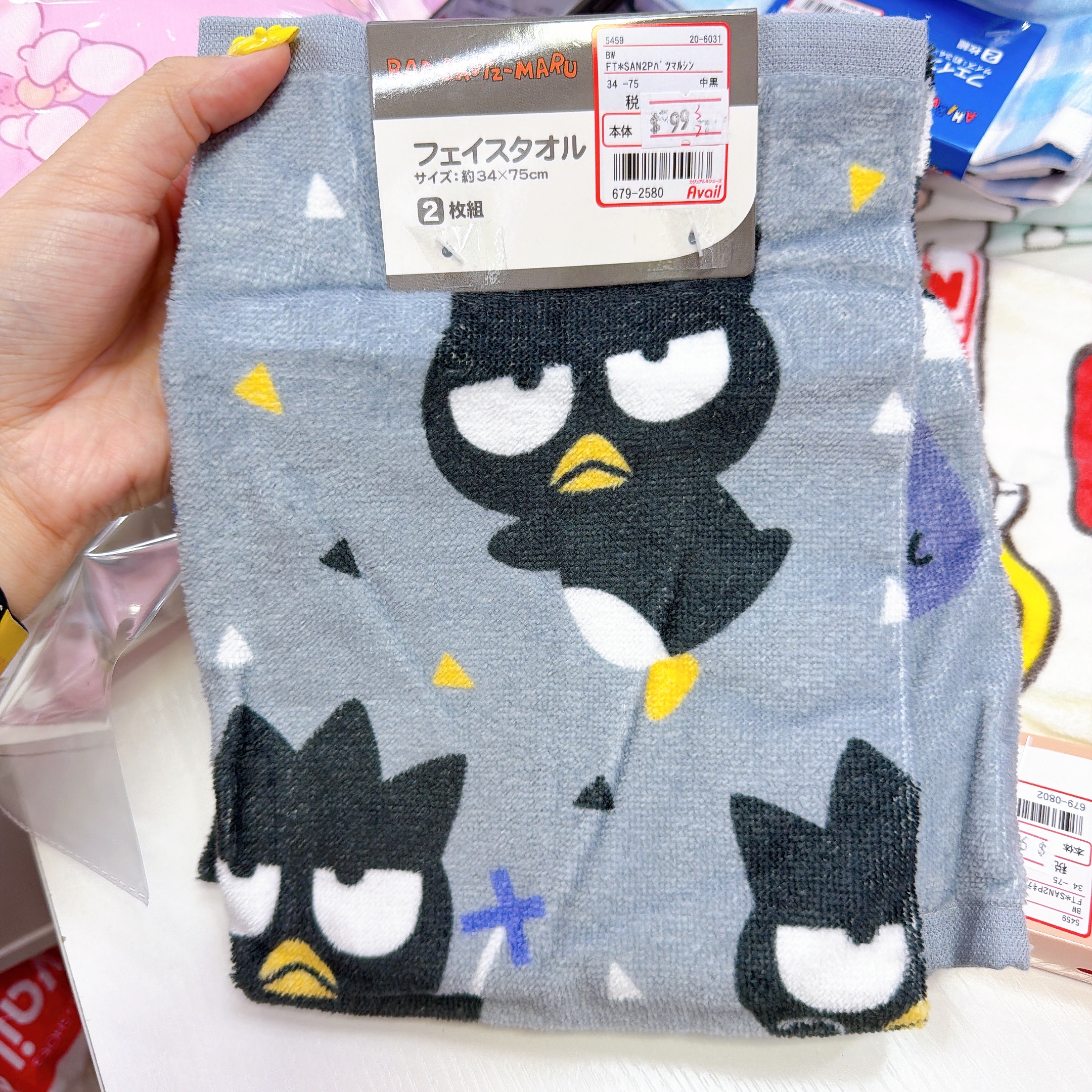 日本直送日本版Sanrio 超多角色新款34×75 cm長毛巾一套兩條
