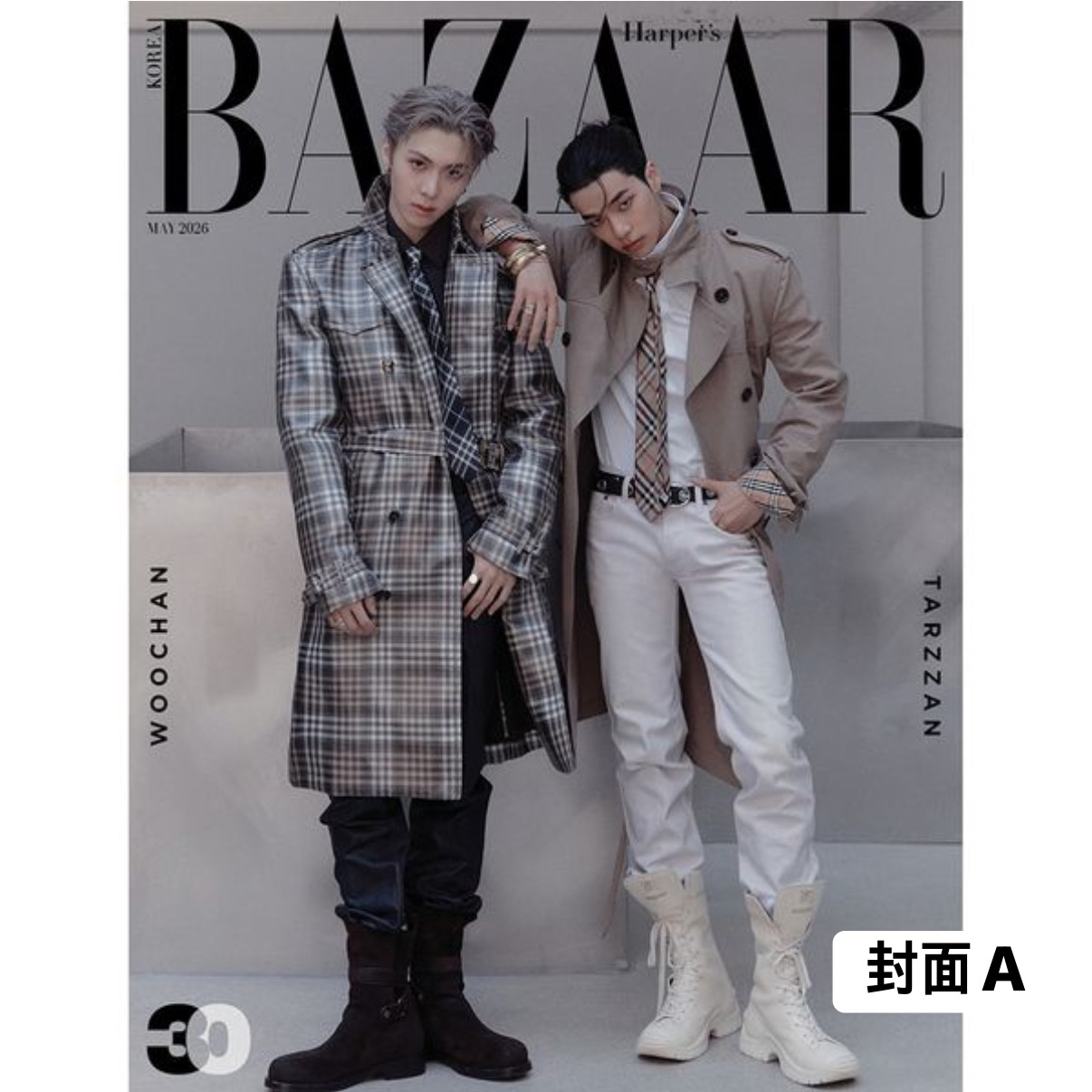 [HARPER'S BAZAAR] 2026年5月號 (ALLDAY PROJECT封面 共3款)
