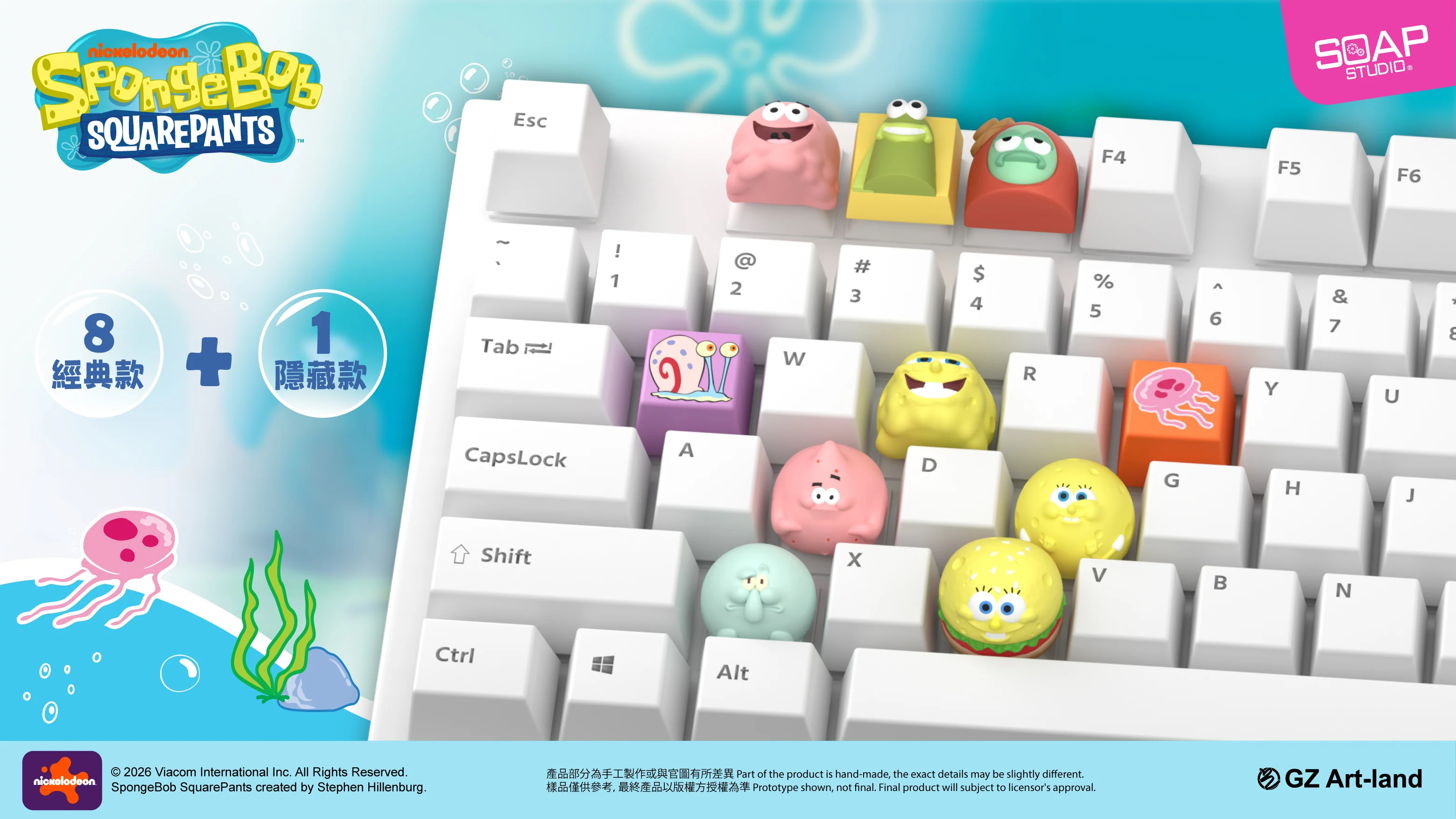 Soap Studio海綿寶寶鍵帽盲盒