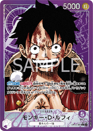 One Piece TCG Card Game - Op05-060 (L) Monkey.D.Luffy (AA)