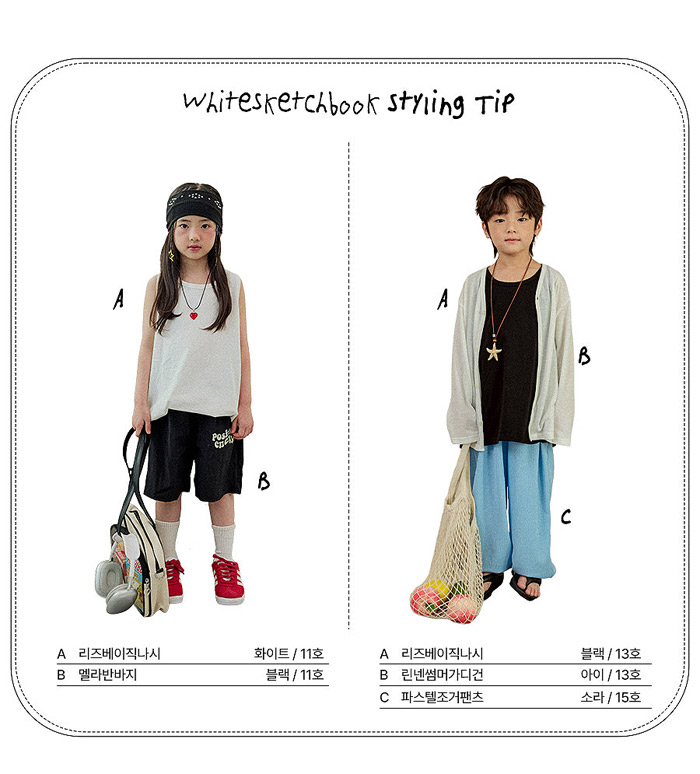 🇰🇷WhiteSketchBook背心