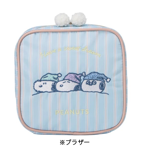 🌸 【預訂】Travel Pouch - Snoopy Relaxation Time Series