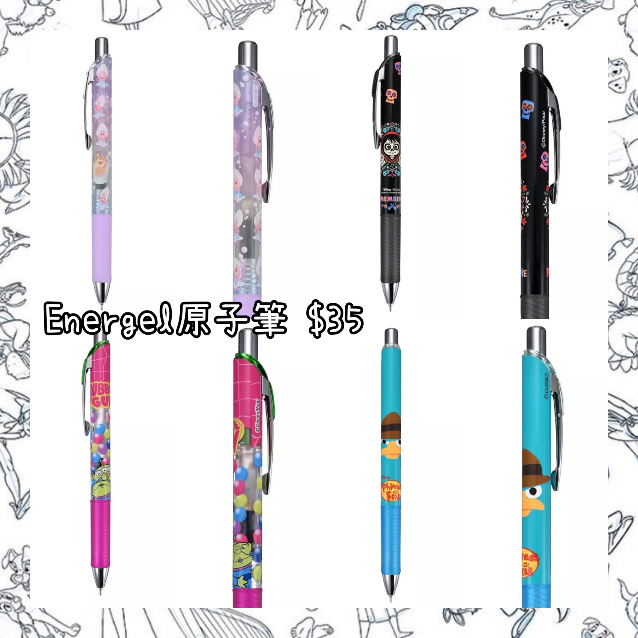 ：日本：ENERGEL 原子筆
