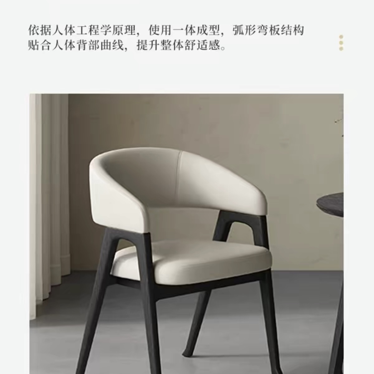 實木馬蹄椅 現代簡約北歐風 設計師款 餐廳靠背扶手椅 書椅 辦公家用兩用椅 Chair