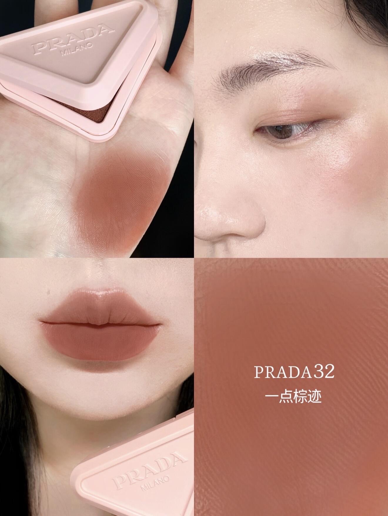 🆕新品！Prada 柔霧多用膏 胭脂膏 Touch Cream-To-Powder 柔焦啞光腮紅 3.5g