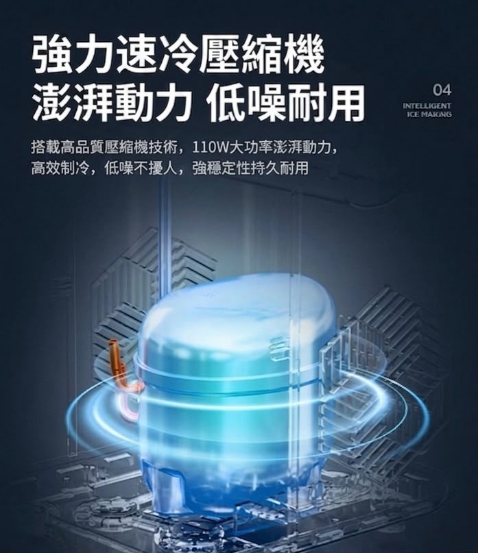 Coca Cola 可口可樂制冰機 2026升級大視窗款 香港三腳插頭 (預購產品)