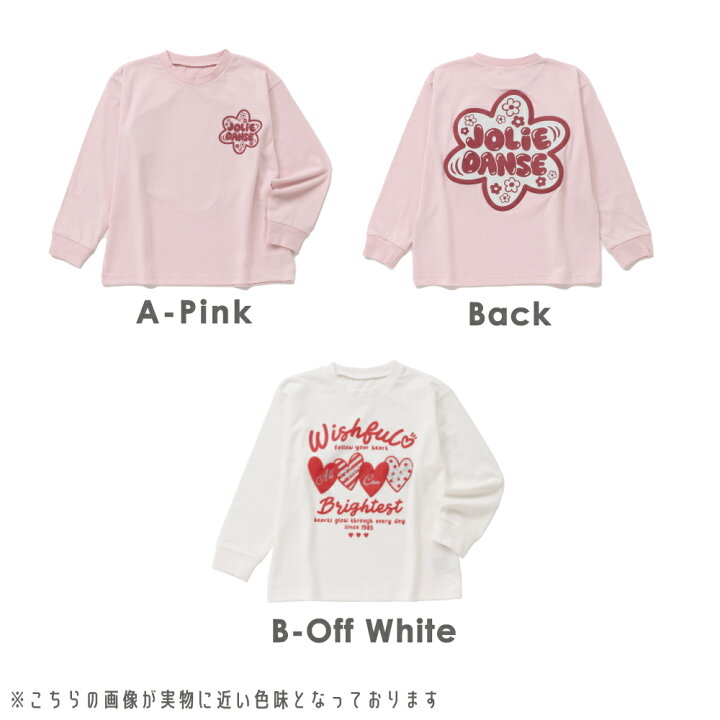 <日本限時減價⏰新品訂購>ever closet印花純棉薄長袖衫(263133003)