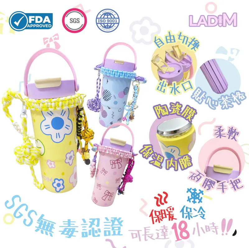 韓國LadiM 陶瓷膜保暖/保冷杯 22oz/ 650ml