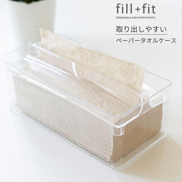 🔥🔥【日本直送《OKA》簡約易抽式紙巾盒】