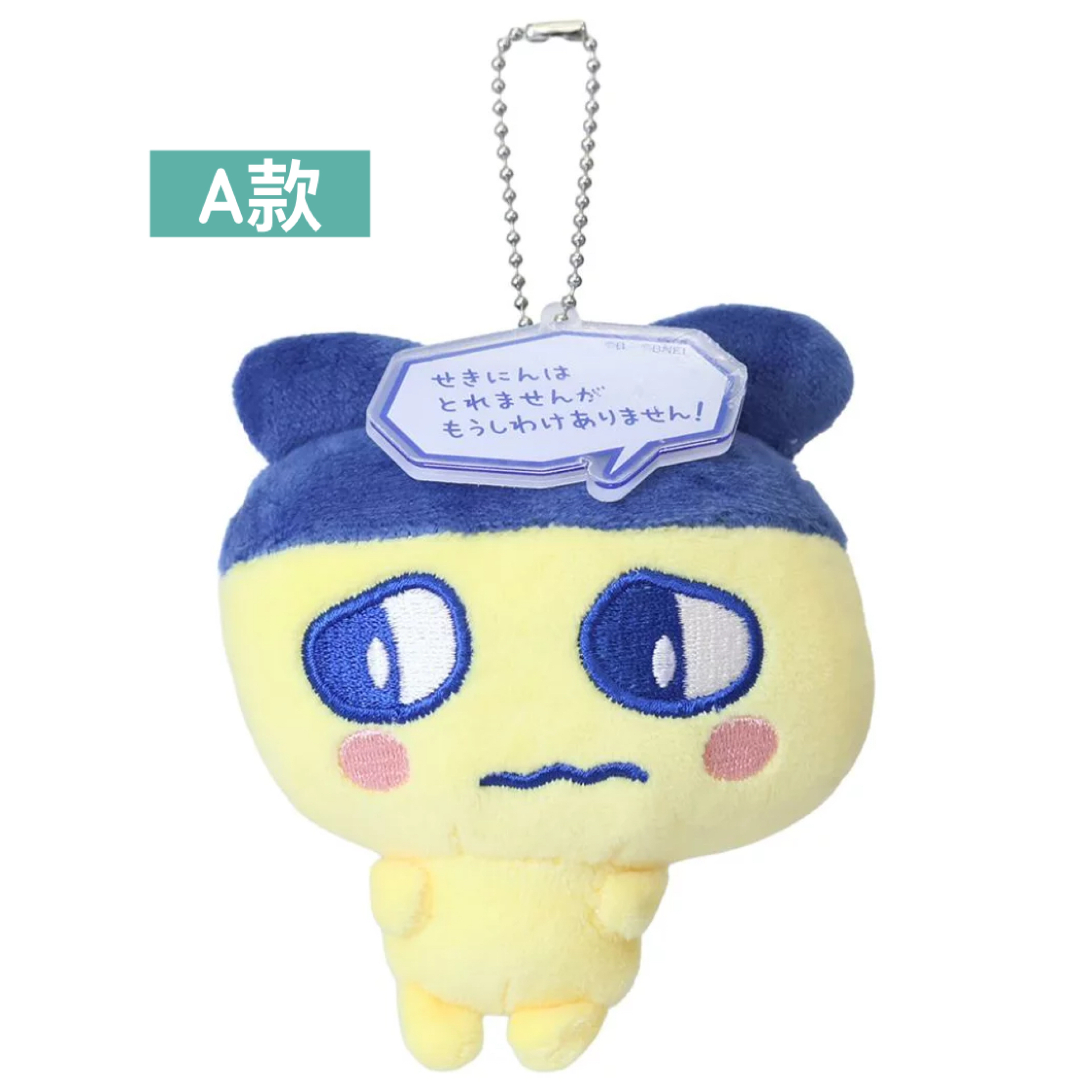 日本預訂📍日本Tamagotchi得意樣公仔吊飾