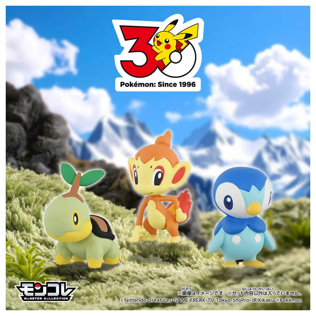 寶可夢 30週年 Moncolle 旅途系列 神奧地區三隻套裝 Pokemon 30th Anniversary Moncolle Journey Sinnoh Region (Set of 3 Pieces) MISC-1666