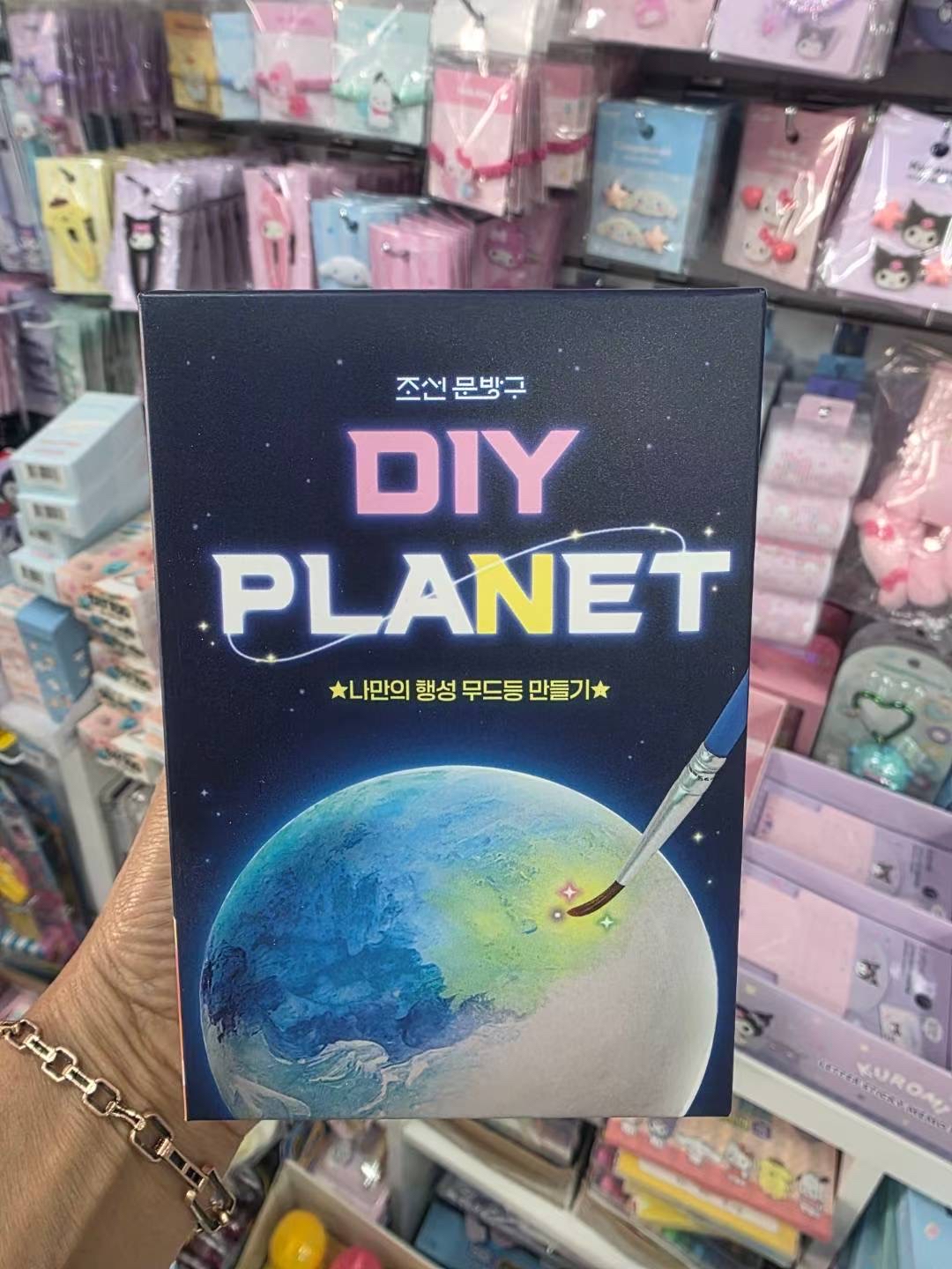 韓國🇰🇷新款DIY Planet星球燈