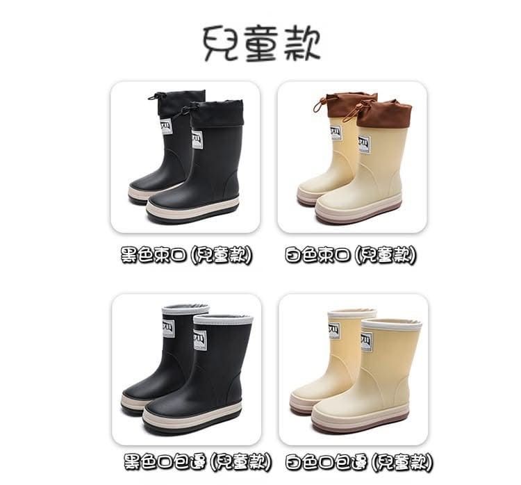 成人💲99對，兒童💲80對。2對起各减$ 10。親子款 高筒收口厚底輕便雨靴