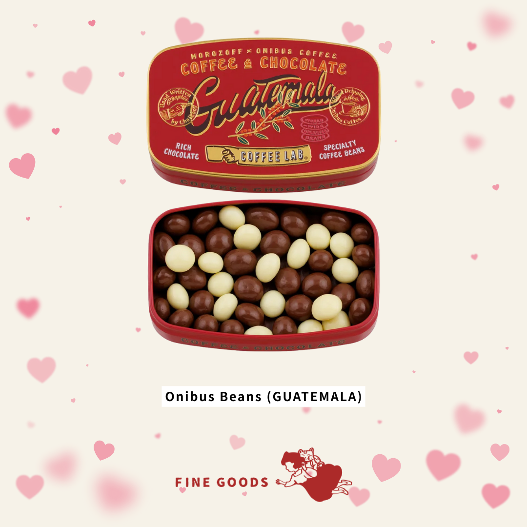 【一團限定】Onibus coffee x Morozoff 情人節限定 咖啡朱古力 鐵盒/禮盒