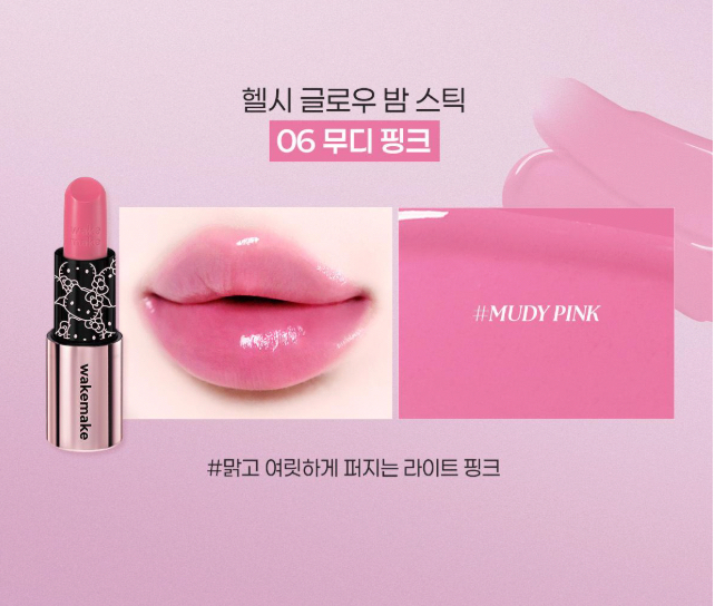 （約5月頭到貨）🇰🇷韓國人氣 WAKEMAKE x Hello Kitty 黑色限定版聯名組合 Lip & Eye Kit 聯名限量禮盒（16色眼影盤 + 潤唇膏連Kitty袋）💕