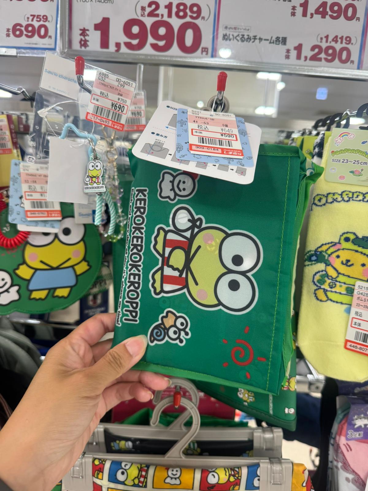 連線商品需補運費 Keroppi 可收納環保袋