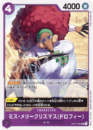 One Piece TCG Card Game - Op04-067 (C) Miss.MerryChristmas(Drophy)