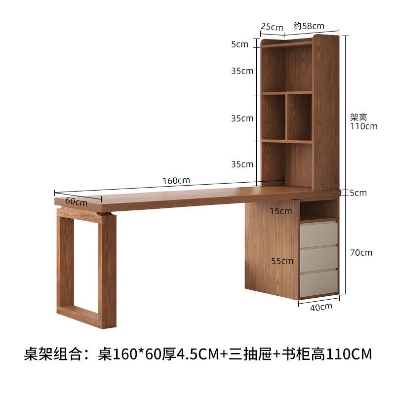 實木書桌書櫃一體側邊收納櫃成人電腦桌帶抽屜學生寫字學習桌書房‑desk