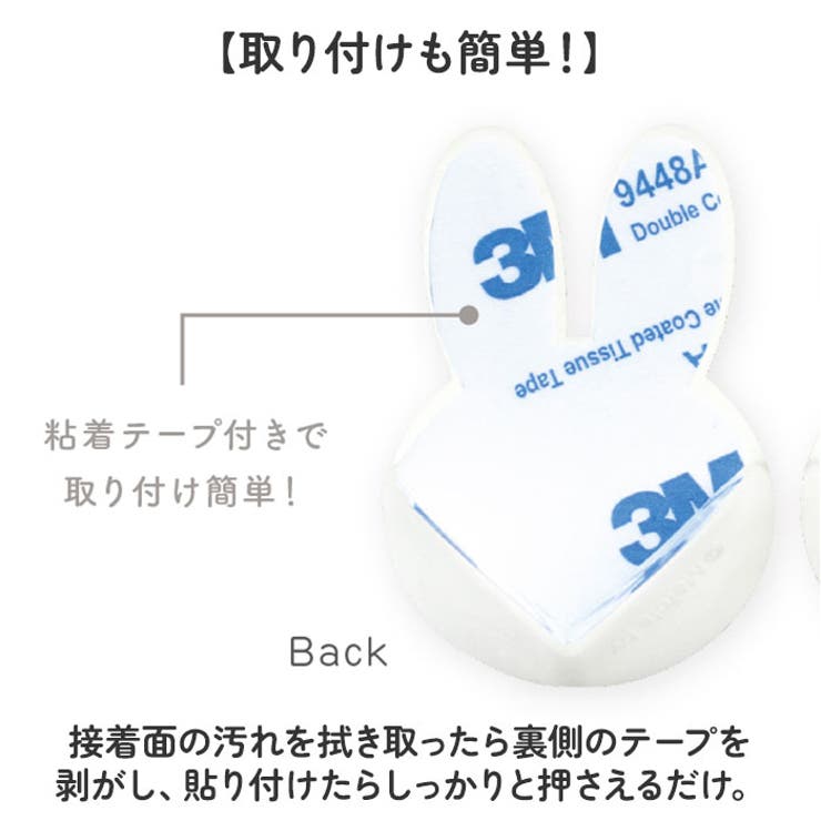 Miffy Corner Guard 枱角防撞貼