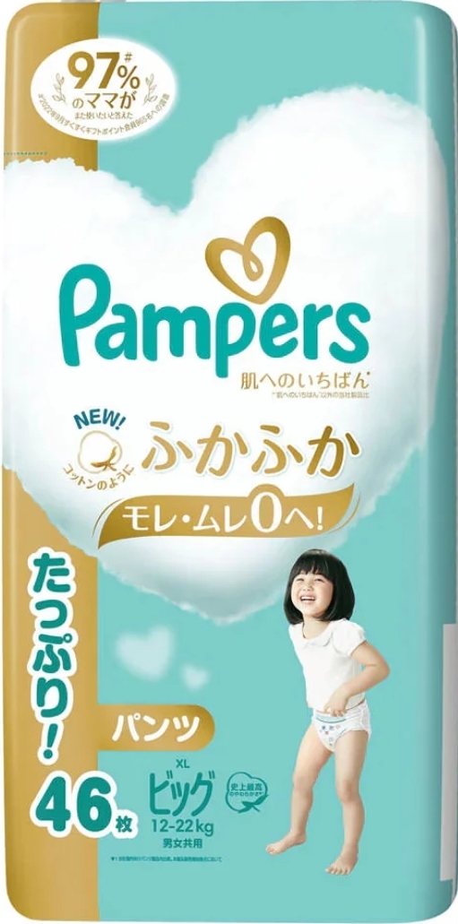 Pampers 拉拉褲XL 日版46片（3/箱）