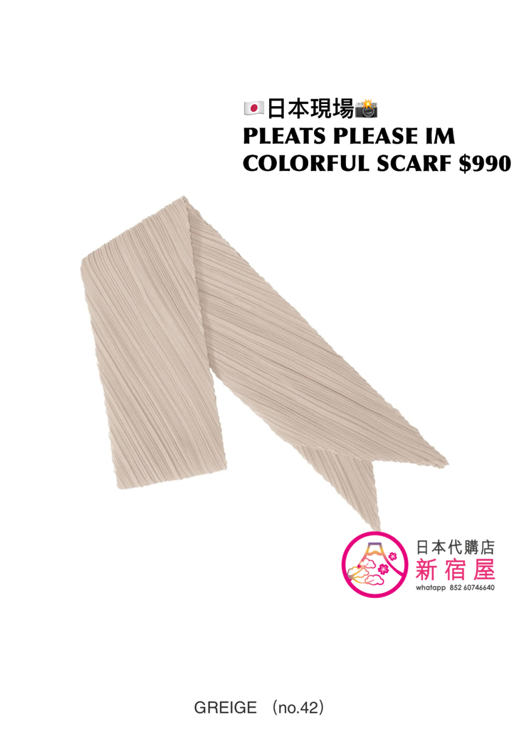 PLEATS PLEASE ISSEY MIYAKE 限定 COLORFUL SCARF