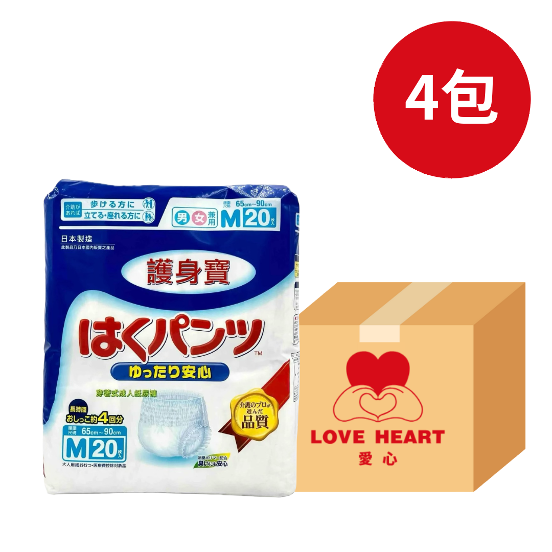 Livedo護身寶 日本成人紙尿褲